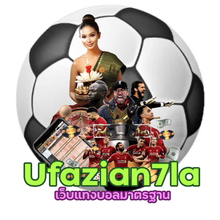 Ufazian7la เว็บหลัก จากบริษัทแม่ต่างประเทศ